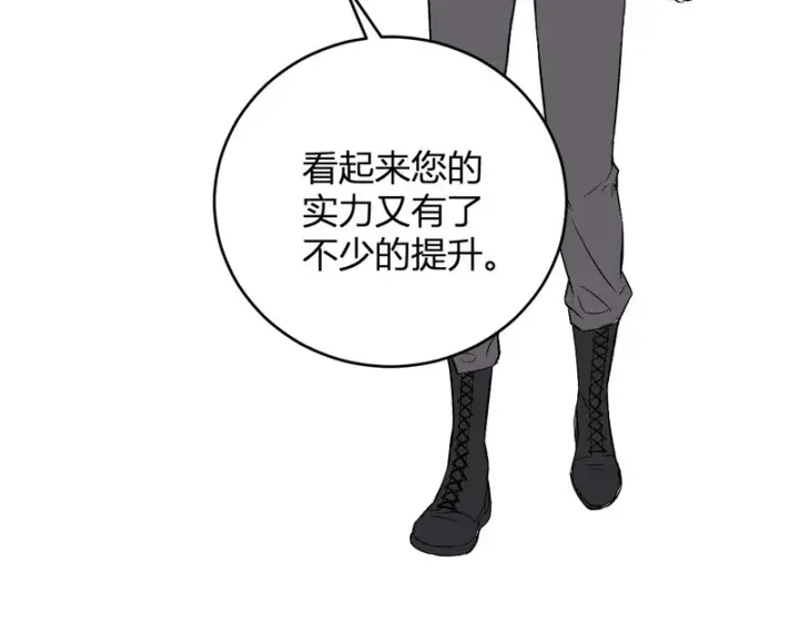 《全民末日：我，病毒君王》第106话 进入地狱前图98