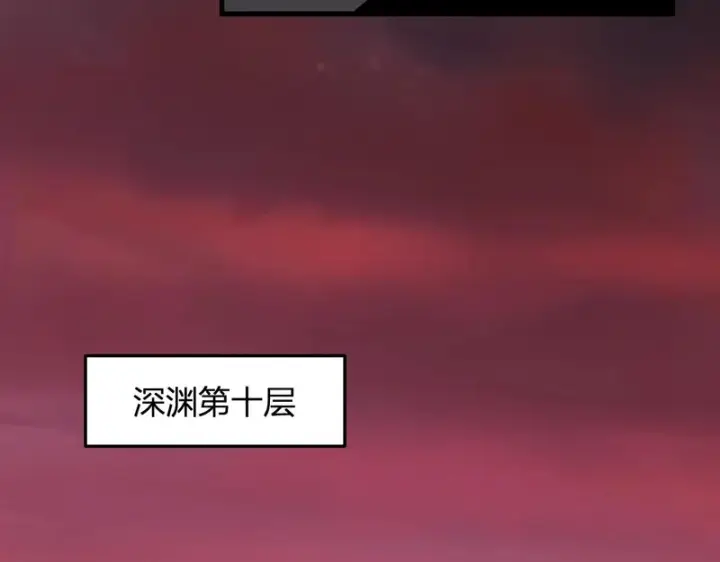 《全民末日：我，病毒君王》第107话 升级！进入地狱图10