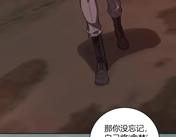 《全民末日：我，病毒君王》第107话 升级！进入地狱图100