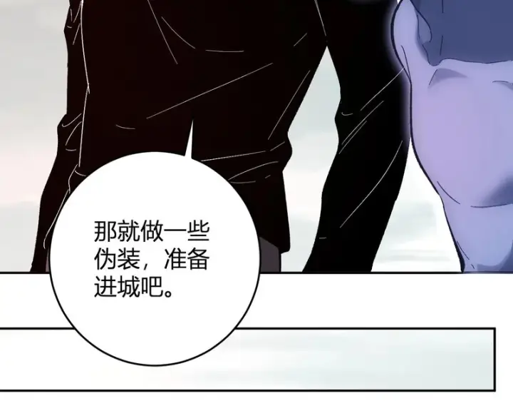 《全民末日：我，病毒君王》第107话 升级！进入地狱图112