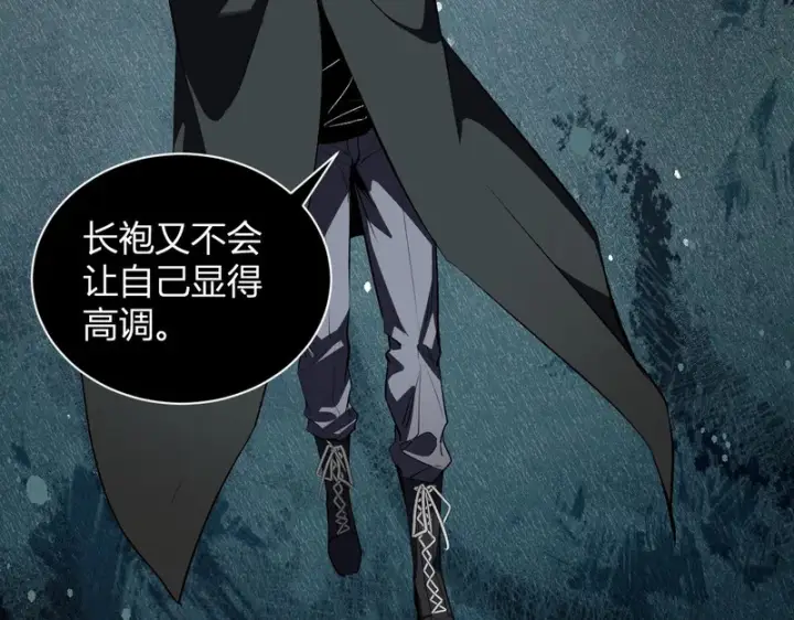 《全民末日：我，病毒君王》第107话 升级！进入地狱图117