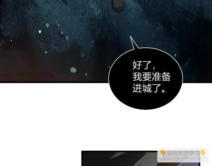 《全民末日：我，病毒君王》第107话 升级！进入地狱图118
