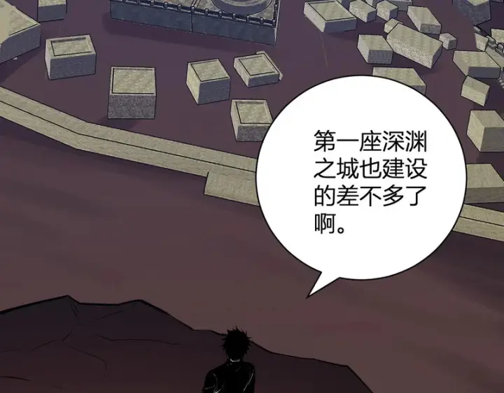 《全民末日：我，病毒君王》第107话 升级！进入地狱图12