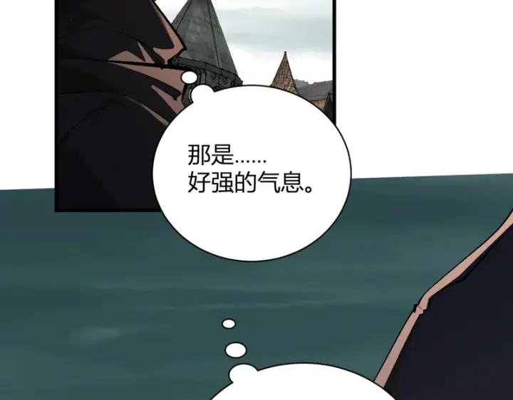 《全民末日：我，病毒君王》第107话 升级！进入地狱图125