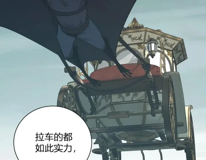 《全民末日：我，病毒君王》第107话 升级！进入地狱图127