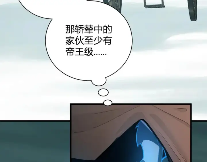 《全民末日：我，病毒君王》第107话 升级！进入地狱图128