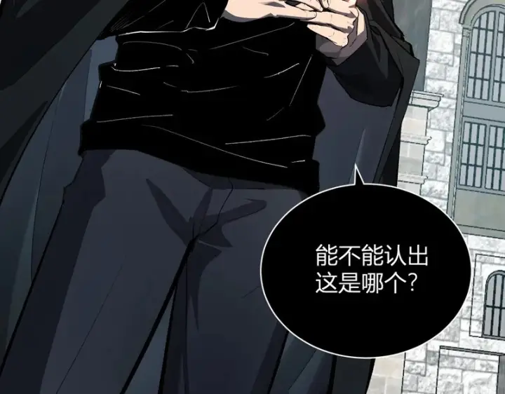 《全民末日：我，病毒君王》第107话 升级！进入地狱图132