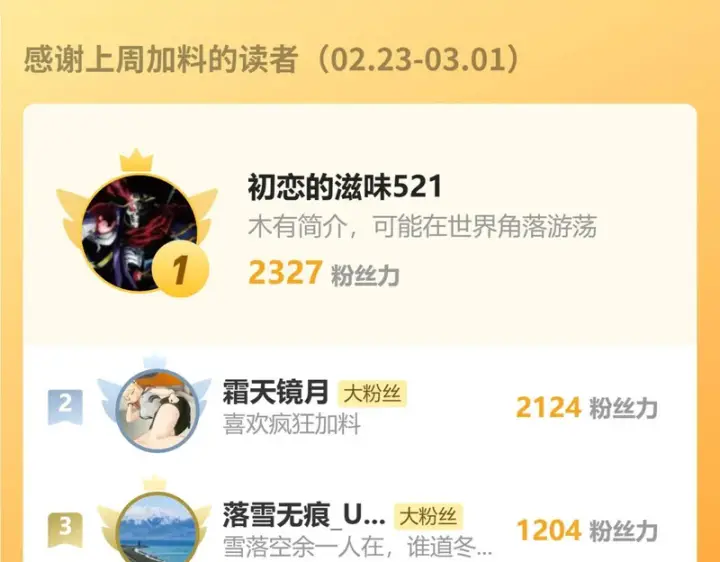 《全民末日：我，病毒君王》第107话 升级！进入地狱图134