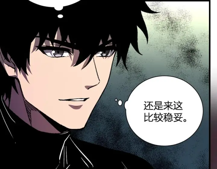 《全民末日：我，病毒君王》第107话 升级！进入地狱图14