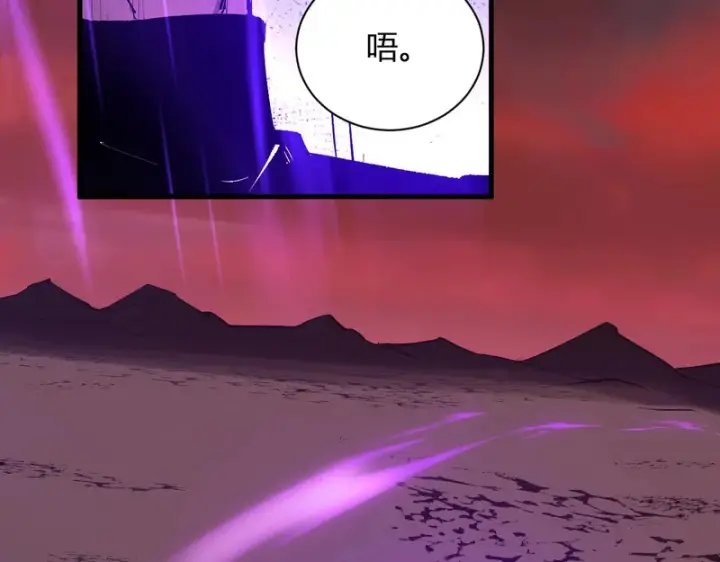 《全民末日：我，病毒君王》第107话 升级！进入地狱图44