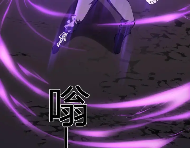 《全民末日：我，病毒君王》第107话 升级！进入地狱图46