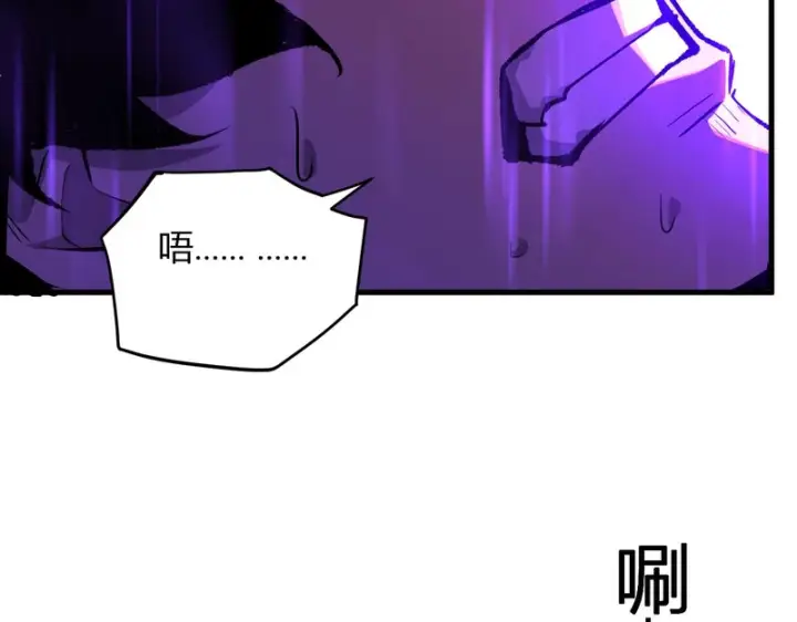 《全民末日：我，病毒君王》第107话 升级！进入地狱图49