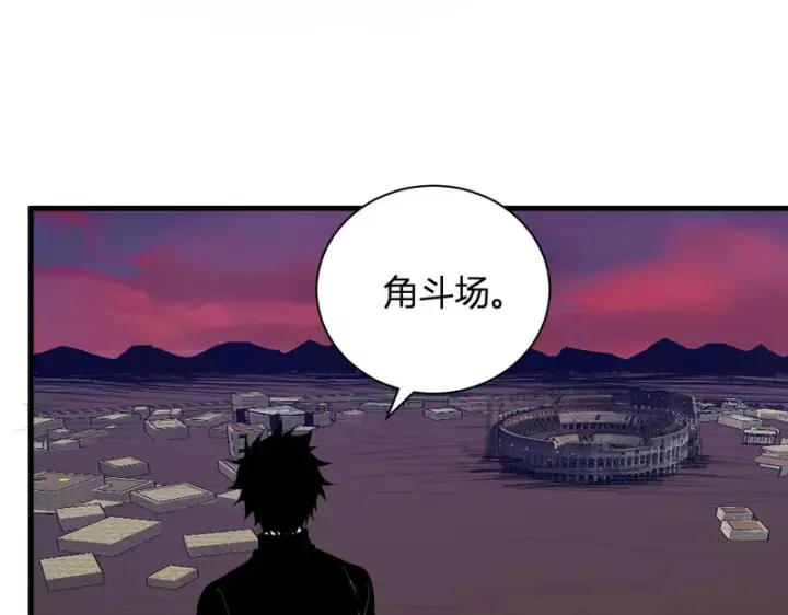 《全民末日：我，病毒君王》第107话 升级！进入地狱图5
