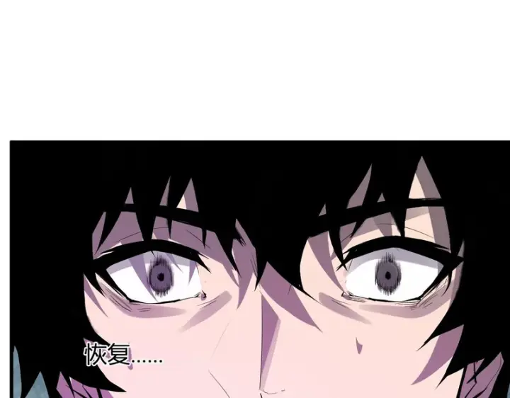 《全民末日：我，病毒君王》第107话 升级！进入地狱图51