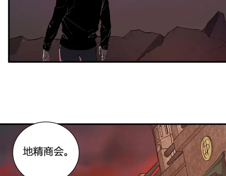 《全民末日：我，病毒君王》第107话 升级！进入地狱图6