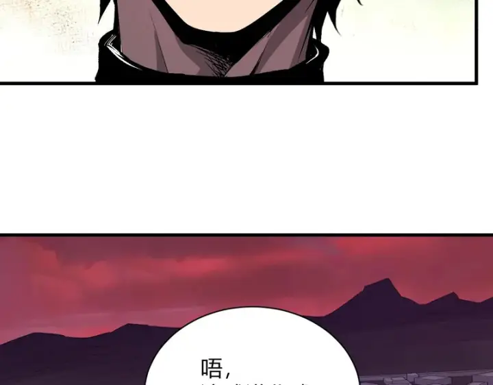《全民末日：我，病毒君王》第107话 升级！进入地狱图67