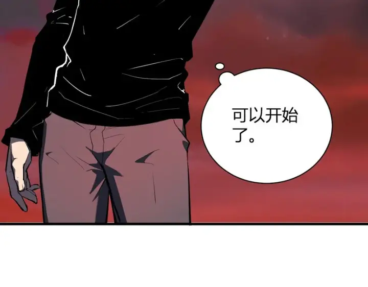 《全民末日：我，病毒君王》第107话 升级！进入地狱图73
