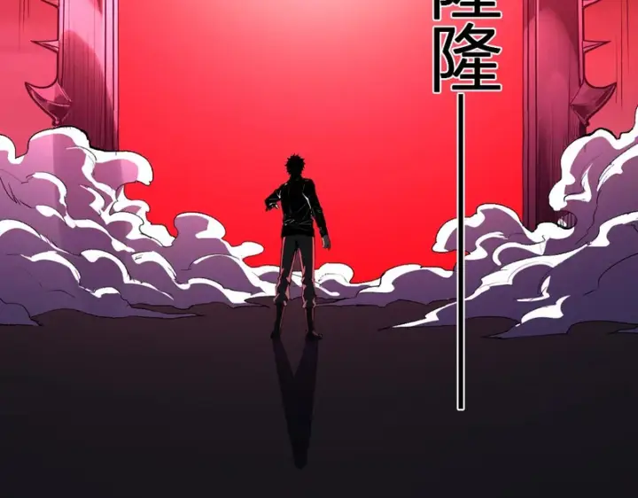 《全民末日：我，病毒君王》第107话 升级！进入地狱图78