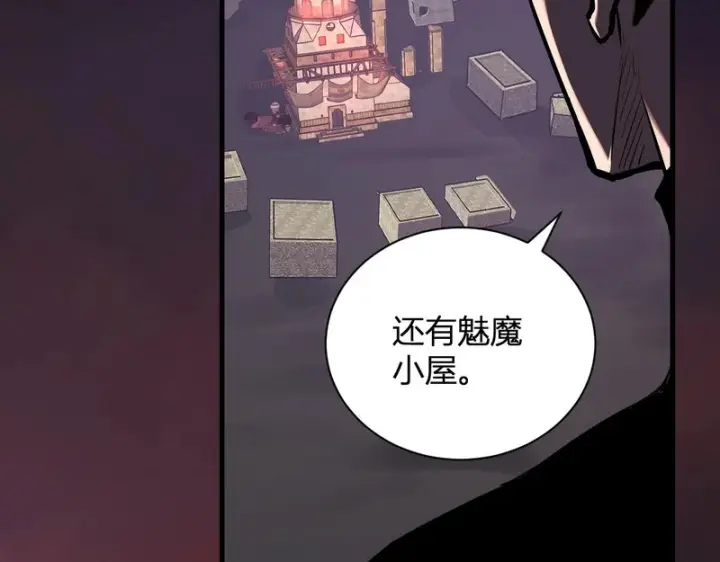 《全民末日：我，病毒君王》第107话 升级！进入地狱图9