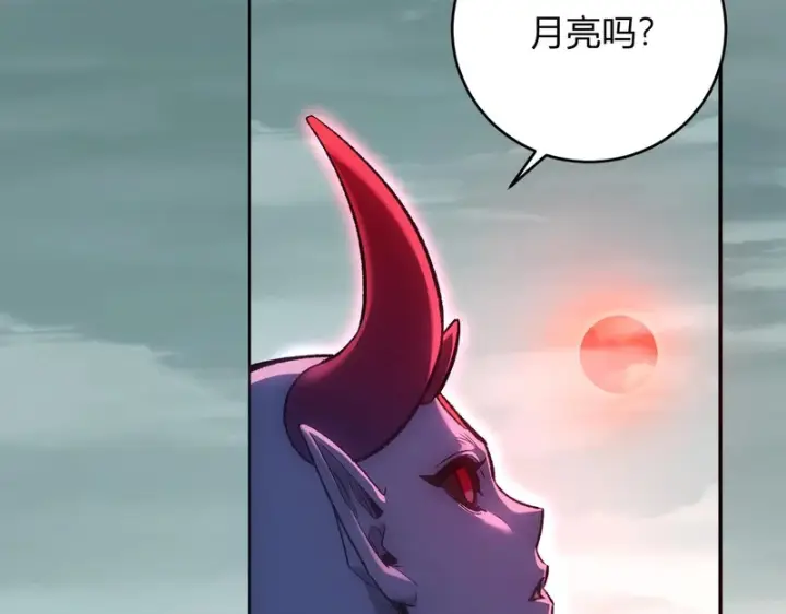 《全民末日：我，病毒君王》第107话 升级！进入地狱图96