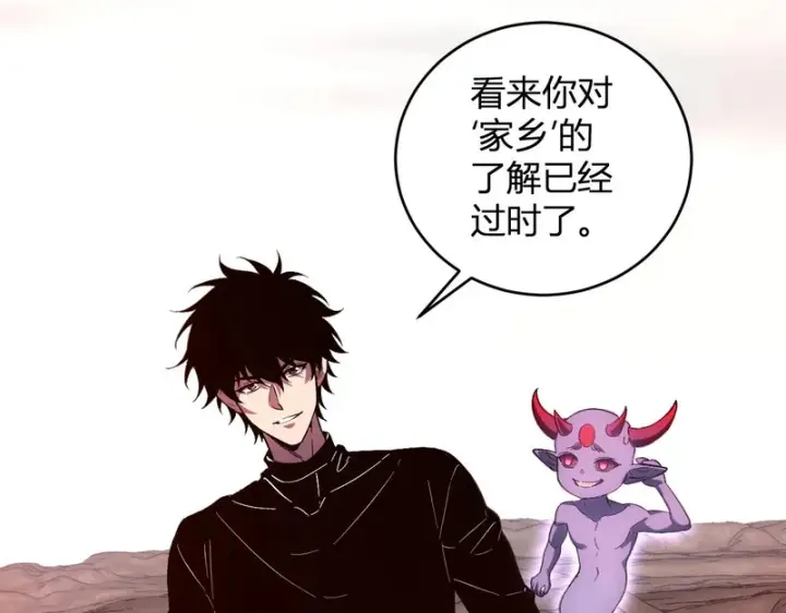 《全民末日：我，病毒君王》第107话 升级！进入地狱图98