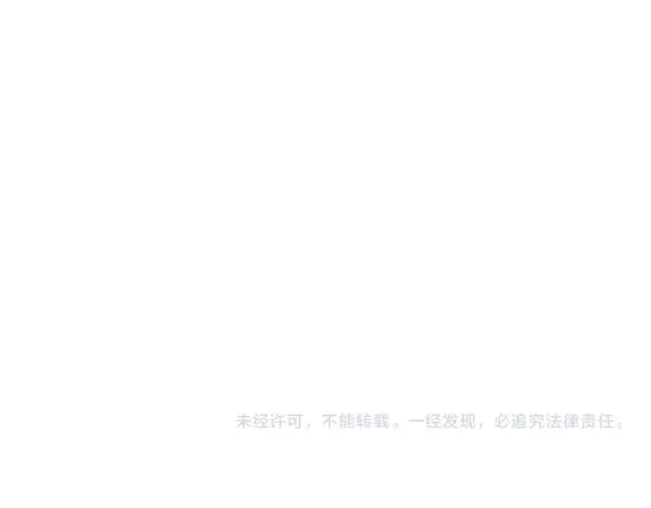 《全民末日：我，病毒君王》第108话 参加初拥之礼图125