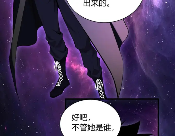 《全民末日：我，病毒君王》第108话 参加初拥之礼图30
