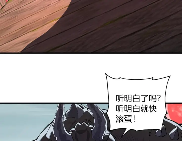 《全民末日：我，病毒君王》第108话 参加初拥之礼图50