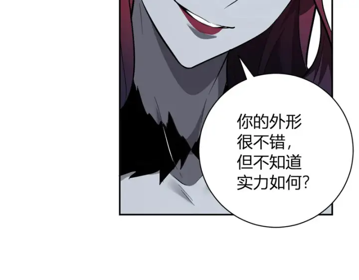 《全民末日：我，病毒君王》第108话 参加初拥之礼图81