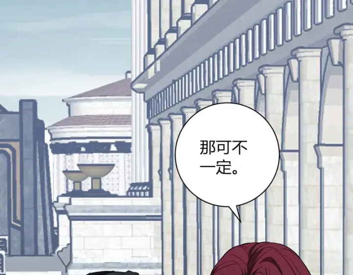 《全民末日：我，病毒君王》第108话 参加初拥之礼图85