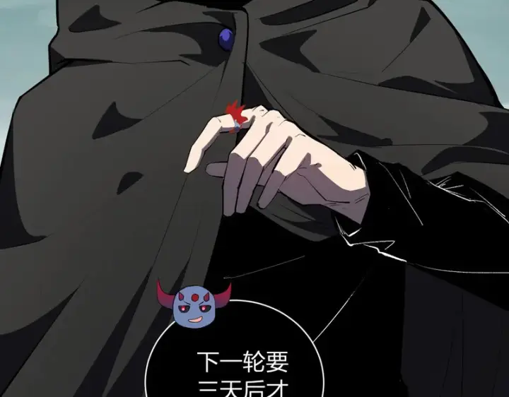 《全民末日：我，病毒君王》第109话 承诺图10