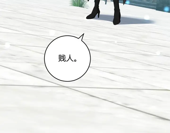 《全民末日：我，病毒君王》第109话 承诺图104