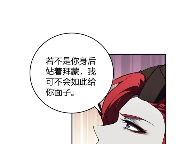 《全民末日：我，病毒君王》第109话 承诺图105