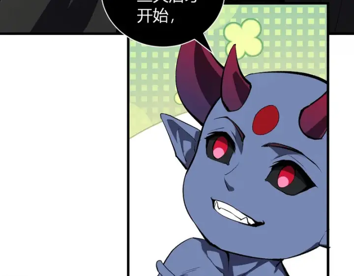 《全民末日：我，病毒君王》第109话 承诺图11