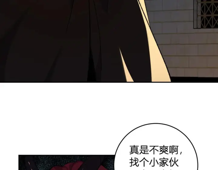 《全民末日：我，病毒君王》第109话 承诺图115