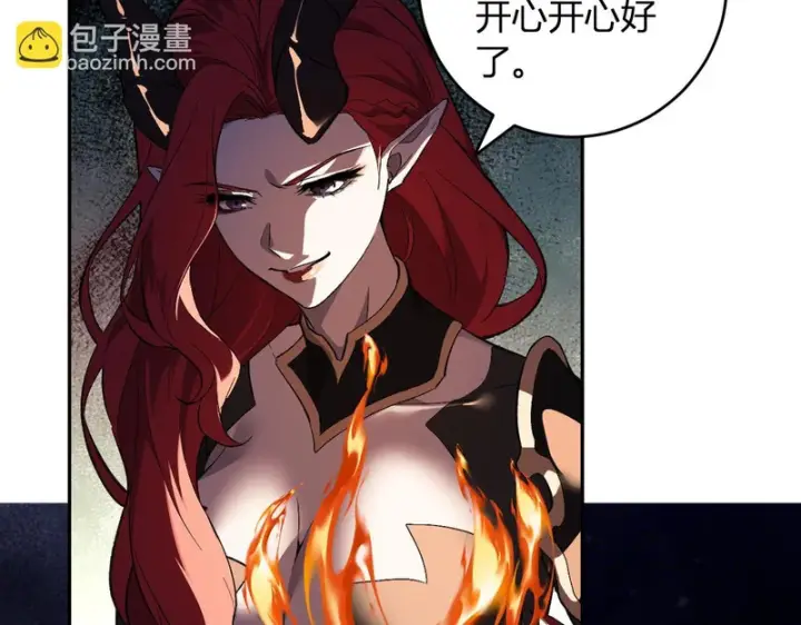 《全民末日：我，病毒君王》第109话 承诺图116