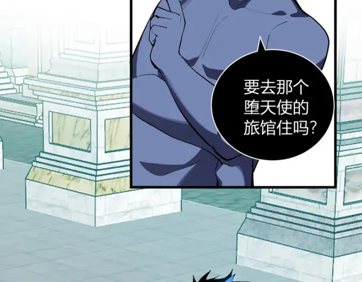 《全民末日：我，病毒君王》第109话 承诺图12