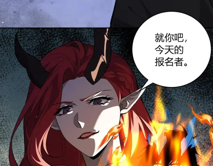 《全民末日：我，病毒君王》第109话 承诺图120