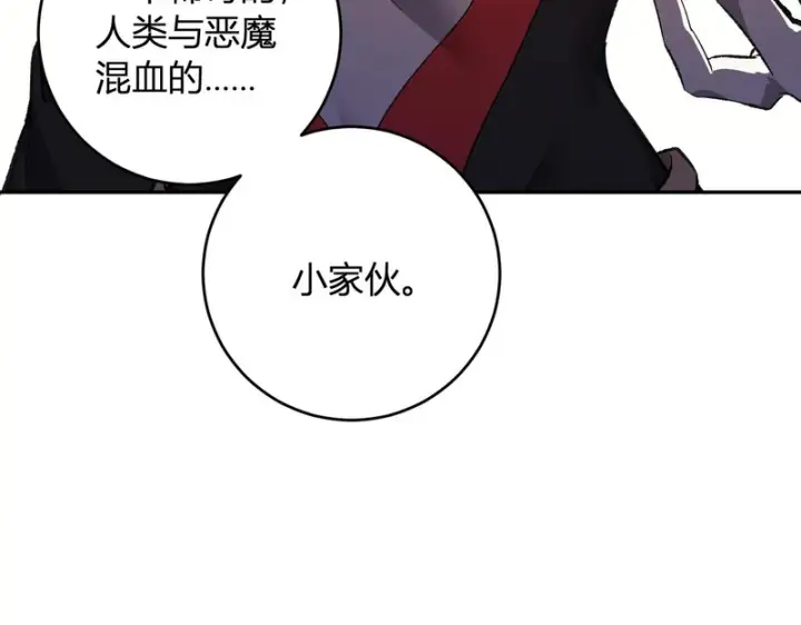 《全民末日：我，病毒君王》第109话 承诺图122