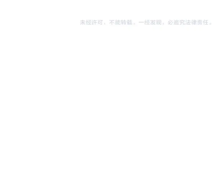 《全民末日：我，病毒君王》第109话 承诺图123