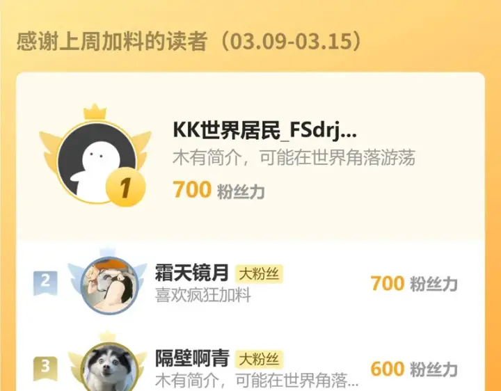 《全民末日：我，病毒君王》第109话 承诺图125