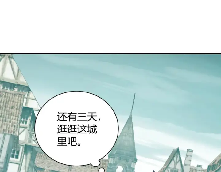 《全民末日：我，病毒君王》第109话 承诺图17