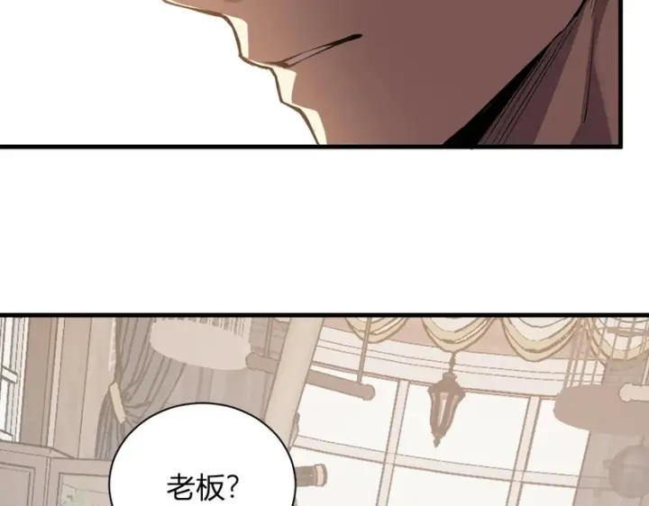 《全民末日：我，病毒君王》第109话 承诺图33