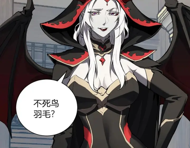 《全民末日：我，病毒君王》第109话 承诺图38