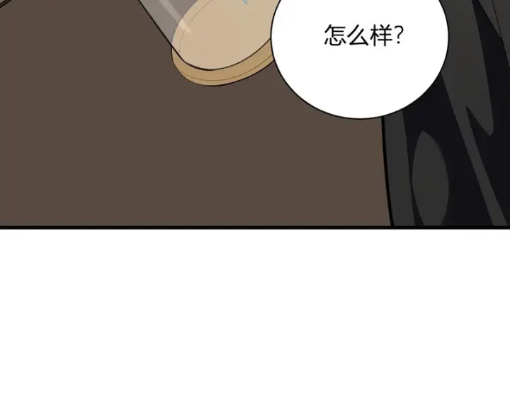 《全民末日：我，病毒君王》第109话 承诺图45