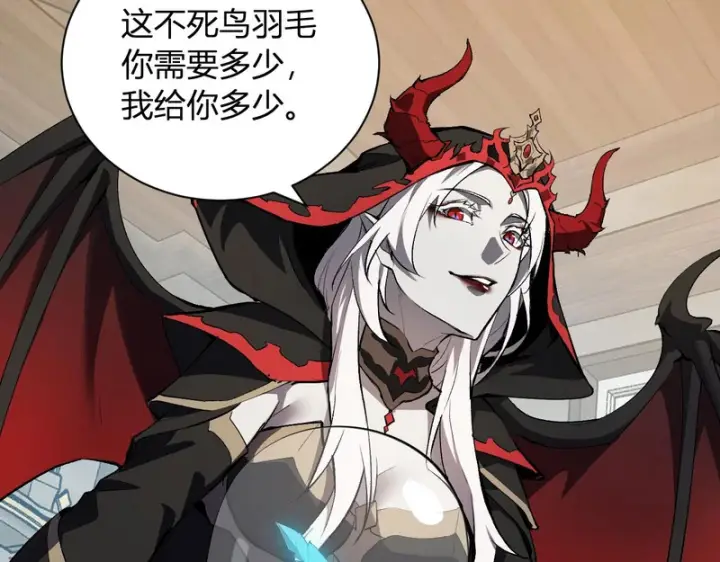 《全民末日：我，病毒君王》第109话 承诺图49