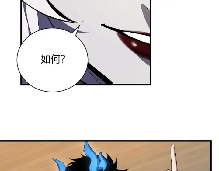 《全民末日：我，病毒君王》第109话 承诺图52
