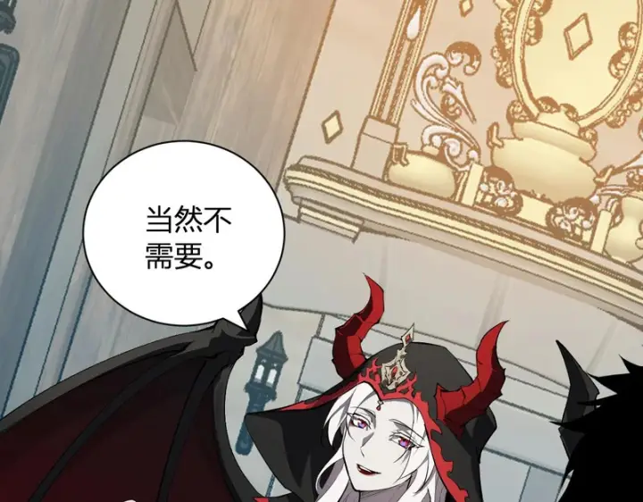 《全民末日：我，病毒君王》第109话 承诺图54