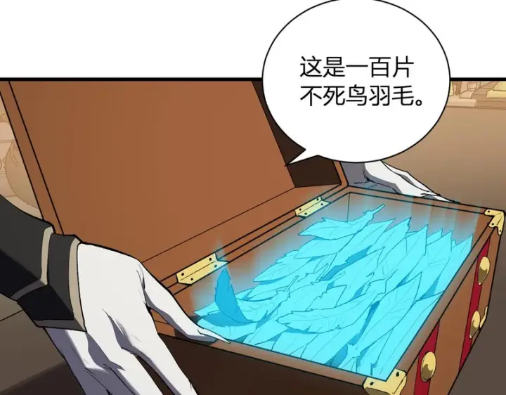 《全民末日：我，病毒君王》第109话 承诺图58