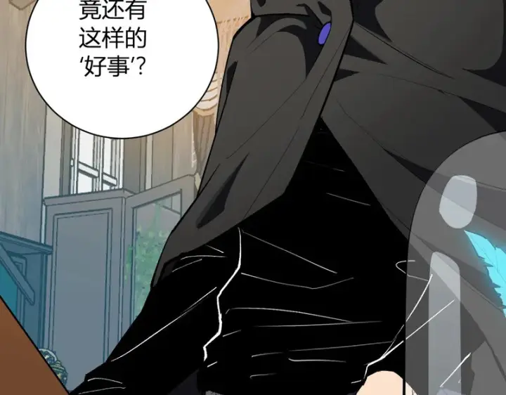 《全民末日：我，病毒君王》第109话 承诺图60